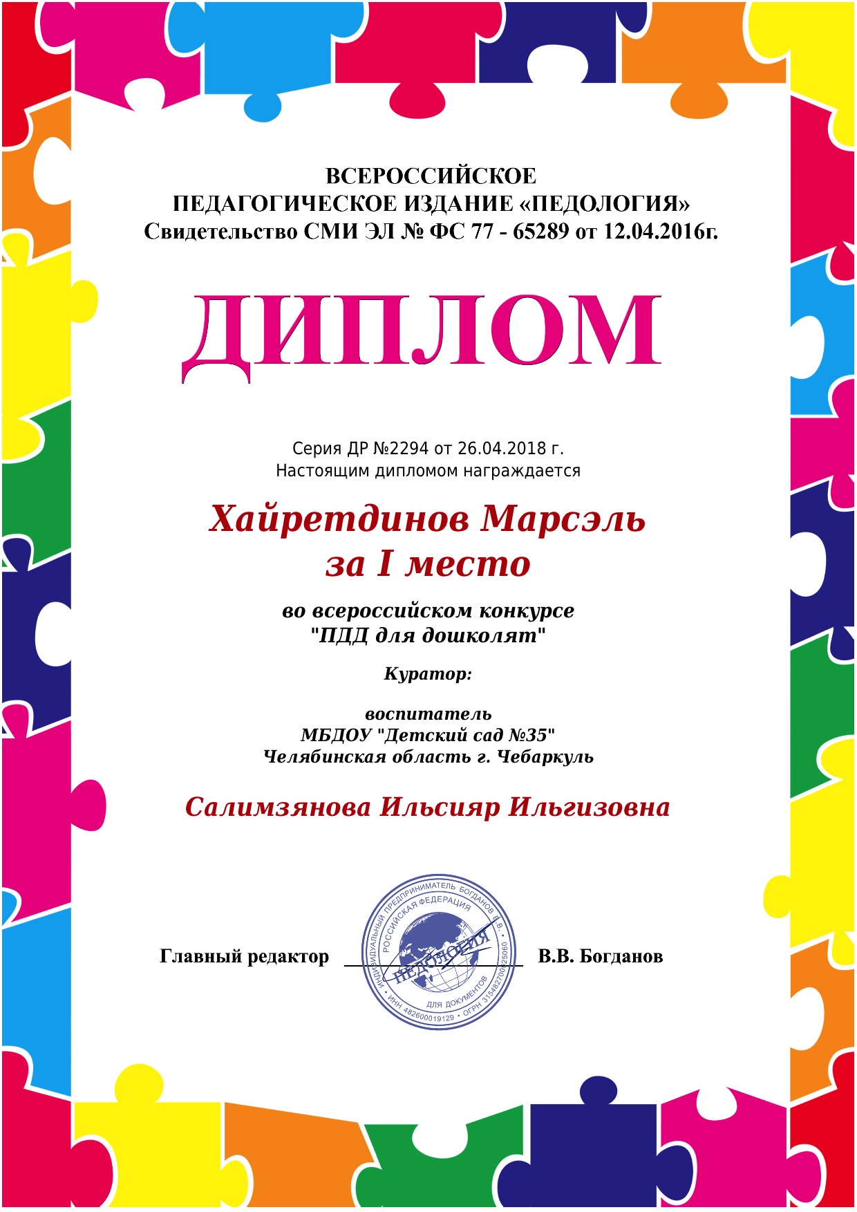 Москва участие в конкурсах